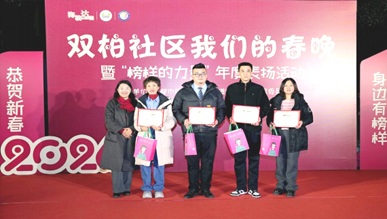 成都海骏达商业管理荣膺郫都区物业服务标杆与经济发展贡献两大奖项