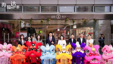 顺德海骏达城2026年新春开门红醒狮贺岁仪式圆满举行